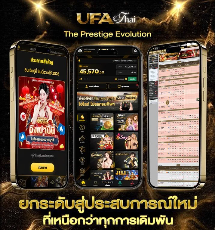 บัตรเครดิตฟรีค่าธรรมเนียมตลอดชีพ  เว็บตรง UFABET